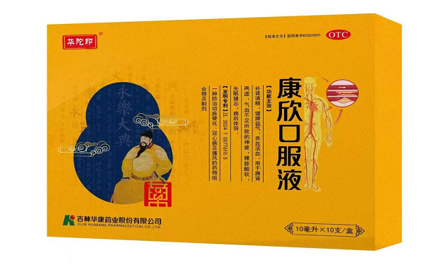康欣口服液:“一通百通”破“癥瘕”