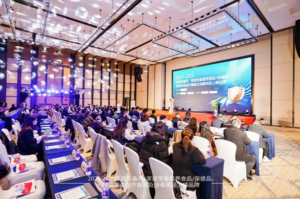 鸿茅药酒荣膺“2024-2025家庭常备药上榜品牌”百年非遗品质护航家庭健康