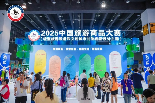 代表海南出征!南国鲜椰小方摘2025中国旅游商品大赛金奖