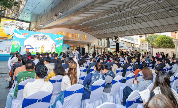 鸿茅药酒亮相“蒙品入湾”推介会：中医药非遗与草原好物共赴羊城