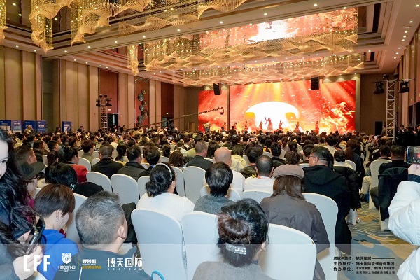 中国家居经销商论坛闭幕：尚驰携手博天，开启高质量发展新篇章