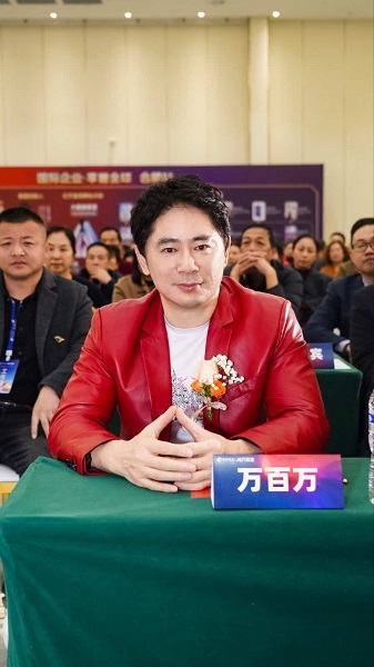 11月29日,盗龄医生创富峰会长沙站,再赴健康与财富之约