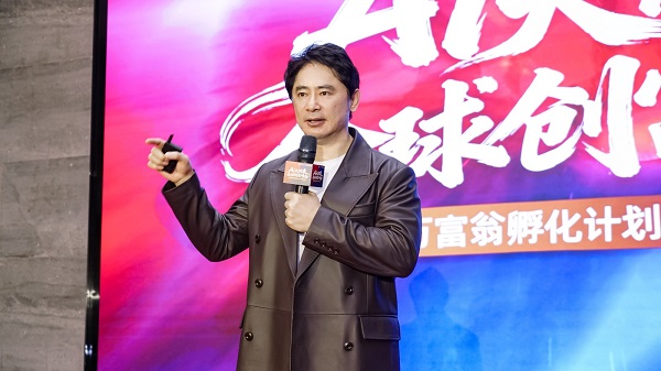 盗龄医生亿万富翁孵化计划，一场闪耀时代光芒的盛事在长沙唱响