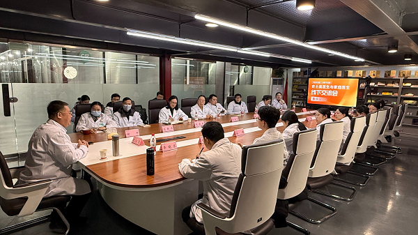 御君方专家史士昊主持家庭医生专题培训，以病例精析深化“全周期”健康守护