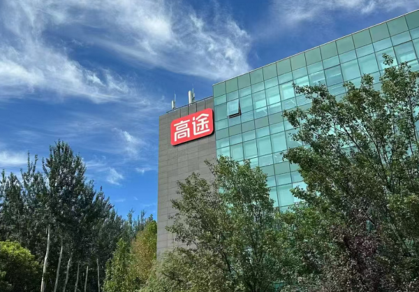 高途Q3财报亮眼：AI深度重构教育，营收与效率双增长