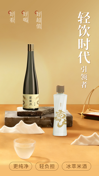 酒业大变局，经销商如何换道超车、锁定未来？