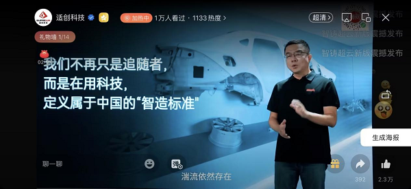 国产铸造CAE迎来重要升级，智铸超云3.0引领行业“秩序新生”