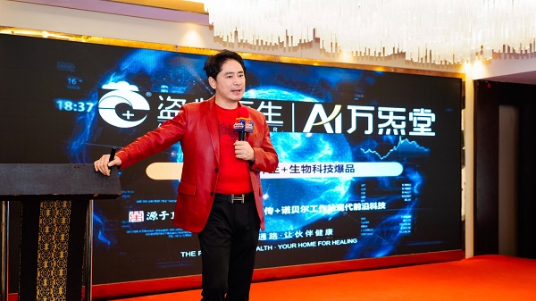 盗龄医生大健康创业风起云涌,亿万富翁孵化计划百城巡演气势磅礴