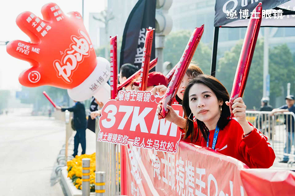 深马跑者的“第二装备”:博士眼镜携手Oakley,让每一次奔赴更清晰