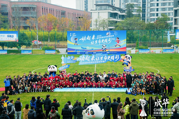 赋能校园体育:倍益康可变振幅筋膜枪,助力成华校超健儿科学恢复