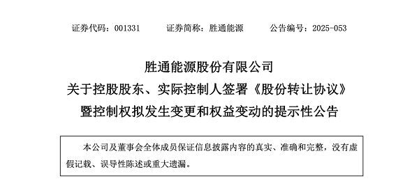 科创资本双轮驱动!七腾机器人并购入主,撬动特种智能产业新估值