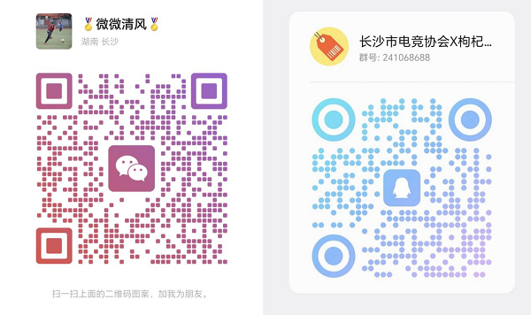 《无畏契约》城市联赛激战再起!湘潭铺子枸杞槟榔杯月赛长沙开打