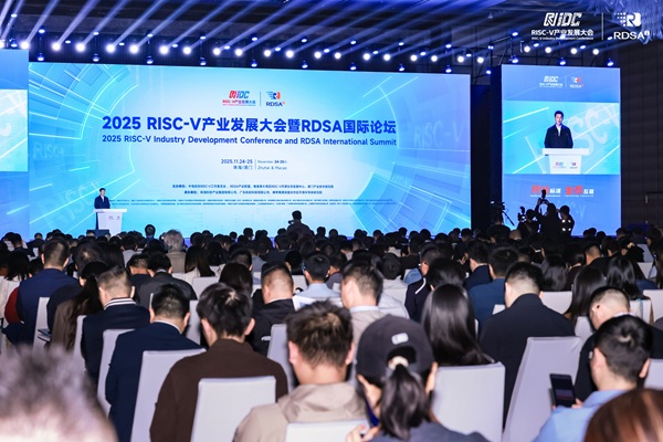 巨头入局,珠海面向全球打造中国RISC-V生态之城