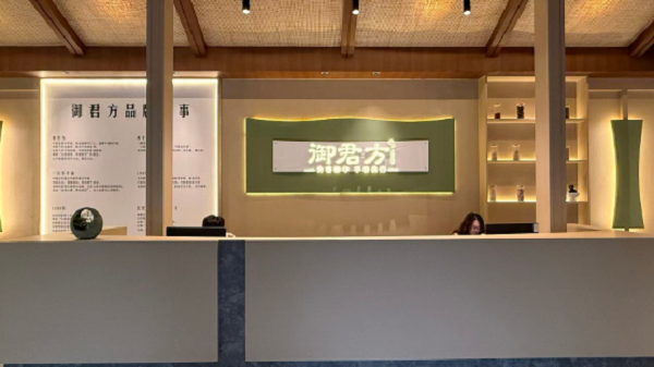 中医仁心显担当 全程守护暖人心——御君方济民中医门诊部高效救治突发不适患者