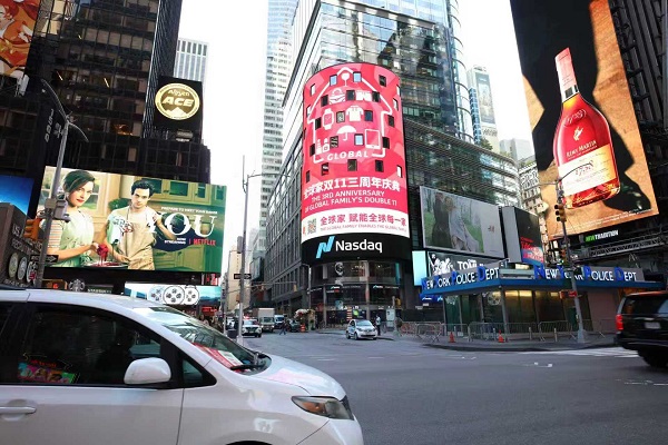 全球家:广受欢迎的健康消费服务平台,助力社会幸福升级