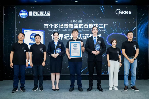 美云智数美擎产品再进化:重构企业智能协同,AI智能体成增长新引擎