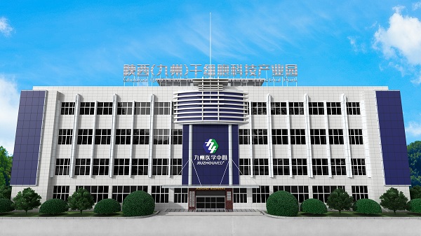 从技术突破到产业集群：九州集团细胞基因全产业链“十四五”跨越新征程