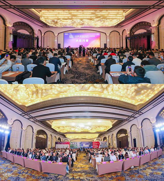 AQUA爱克集控PLC电柜重磅亮相行业年会，助力智能水处理新升级