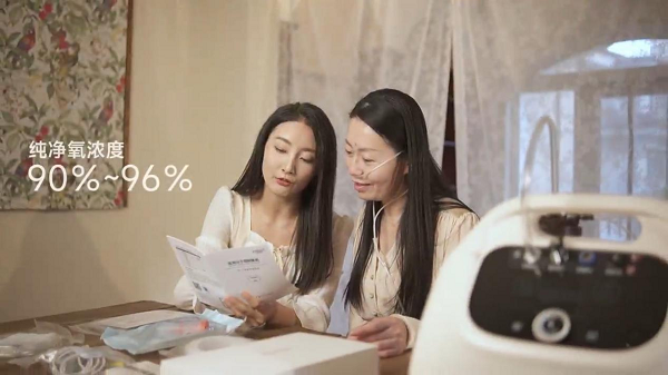 36分贝静音＋医用级氧浓度 爱尔泰AE-5-W制氧机呵护呼吸健康