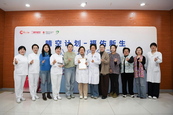 “晋”显大爱！晴空计划-福佑新生公益抗癌行动落地山西省肿瘤医院