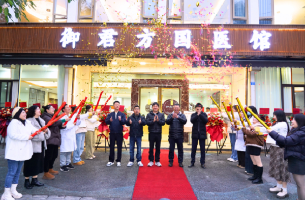 御见芳华，未来安康——成都御君方中医诊所盛大开业暨史士昊老师新书签赠活动圆满举行
