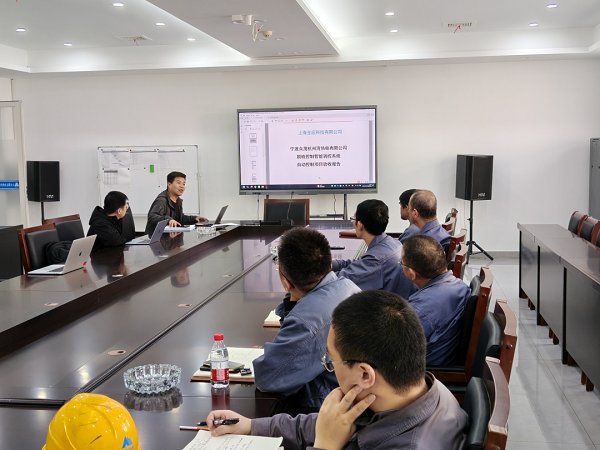 深度合作结硕果！全应ADMC系统双阶段落地，宁波众茂杭州湾热电迈向高效低碳新征程