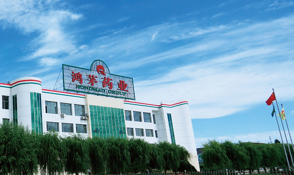 鸿茅药业获评内蒙古“诚信标杆企业”,百年老字号再获肯定