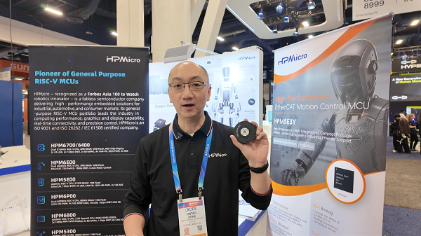 CES 2026丨先楫半导体重磅发布HPM5E3Y，构建完整机器人关节MCU产品线