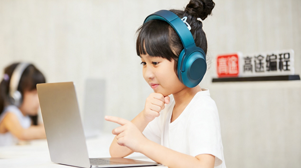 2026年，高途编程以思维升级，共赴数字未来