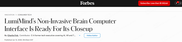 睡眠科技首创性突破！LumiMind脑电睡眠仪获CES大奖并受外媒热议