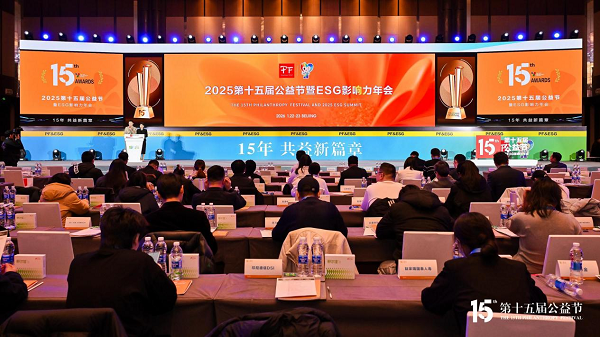 ESG领域再获殊荣!深圳科华以长期主义书写高质量发展答卷