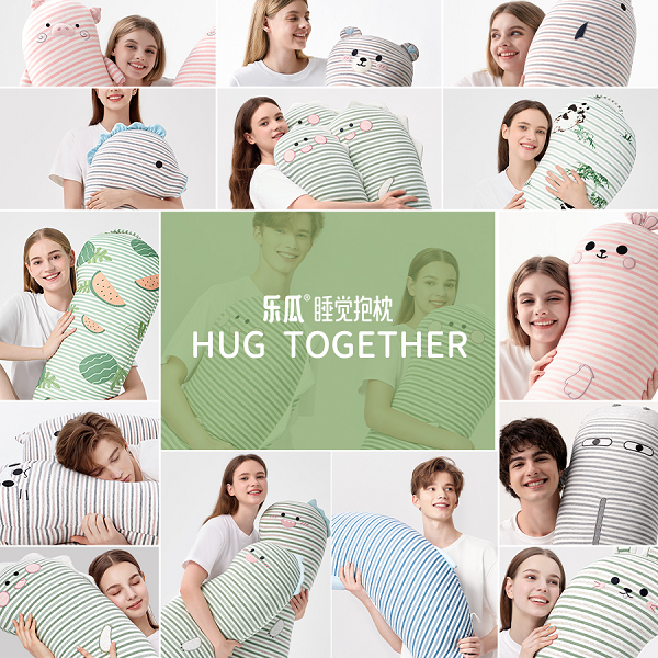 九年深耕护睡，一枕传递温情：FUNMELON乐瓜“HUG TOGETHER”让世界更有温度
