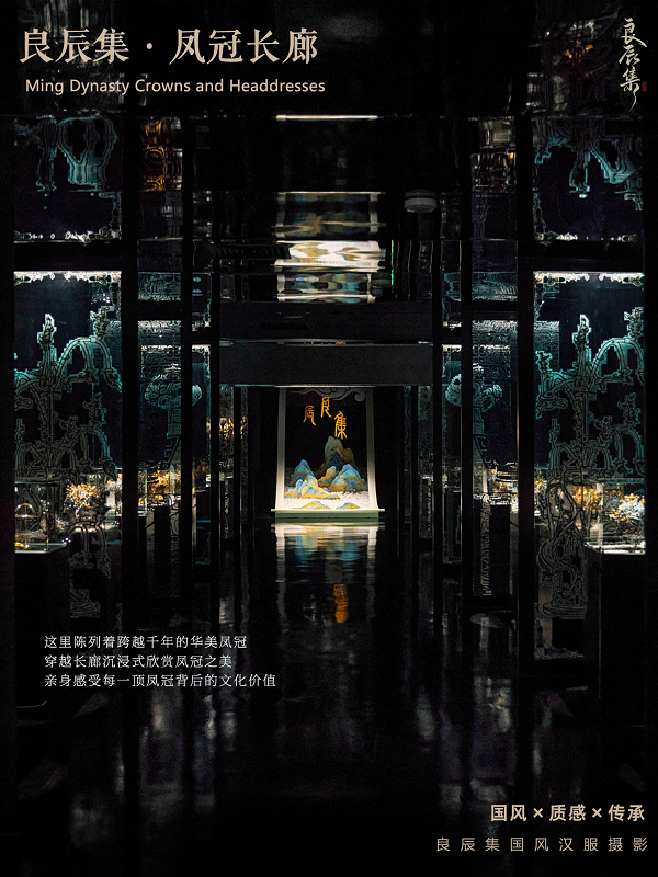 汉服婚纱照成年轻人新宠，良辰集推动国风婚摄新时尚