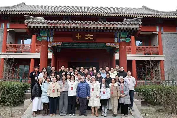 高途高中语文教师北京大学研修圆满结业，赋能教学再升级