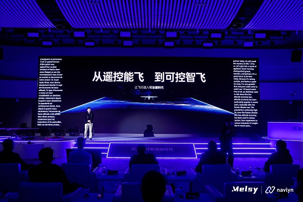 墨悉航链发布ARC系统 开启飞行智能体时代