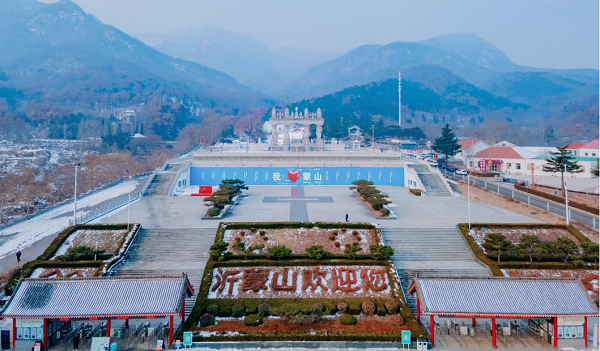冬日幻境，冰雪奇缘丨沂蒙山云蒙景区“云蒙冰雪森林”主题季精彩不断