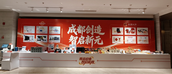 倍益康携可变振幅筋膜枪D2 max等“蓉品”亮相成都两会