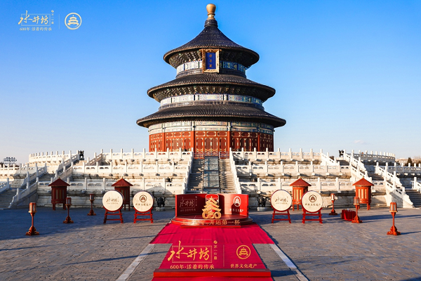 跨越六百余年的举杯：天坛与水井坊再启2026开运第一杯