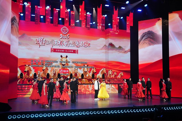  首届《乐龄春晚》温暖落幕，O2arK以科技礼敬岁月华章