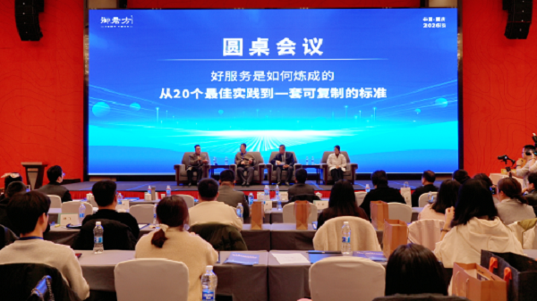 服务可复制、温暖可持续，御君方论坛重新定义互联网医疗“好服务”内核