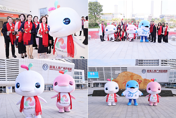 萌翻全场！全运会吉祥物“大湾鸡”空降前海人寿广州总医院，开年快闪燃爆了