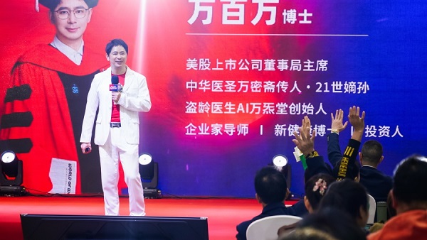 盗龄医生万炁堂商业6.0，承载无数创业者的梦想扬帆远航