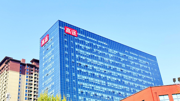 向新而行，质胜未来，高途2026年开启高质量发展新篇章