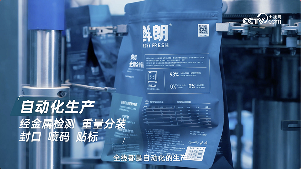 产品是硬实力，信赖是软实力：央视网解码鲜朗如何赢得市场双重认可