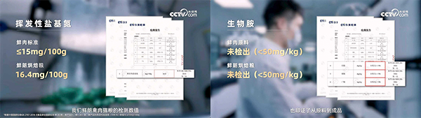 产品是硬实力，信赖是软实力：央视网解码鲜朗如何赢得市场双重认可