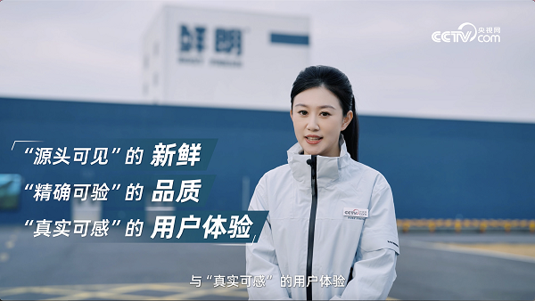 产品是硬实力，信赖是软实力：央视网解码鲜朗如何赢得市场双重认可
