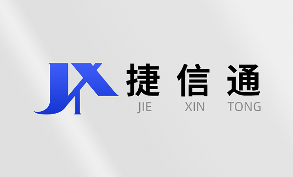 元宵云相聚，协作不打烊！捷信通高清会议连起职场团圆局