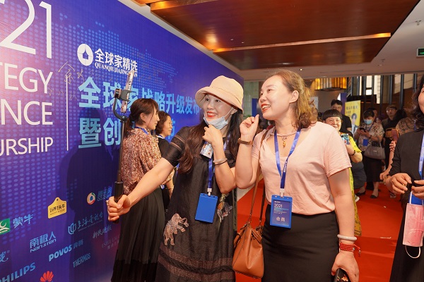 全球家精选:承载大众期待,助力创业者圆梦