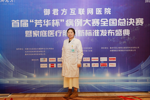 御君方互联网医院医生杨玉莲谈“治病求本”--以“脾胃湿热”为引,解开慢病调理的连环锁