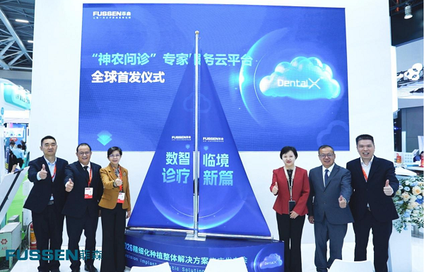 定义“确定性”时代!菲森发布精细化种植整体解决方案